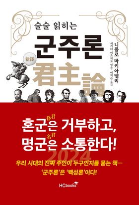 Book 1
