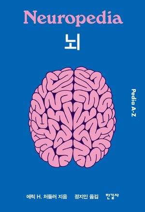 Book 15