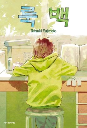 Book 19
