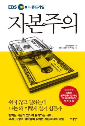 Book 10