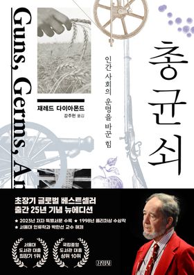 Book 5