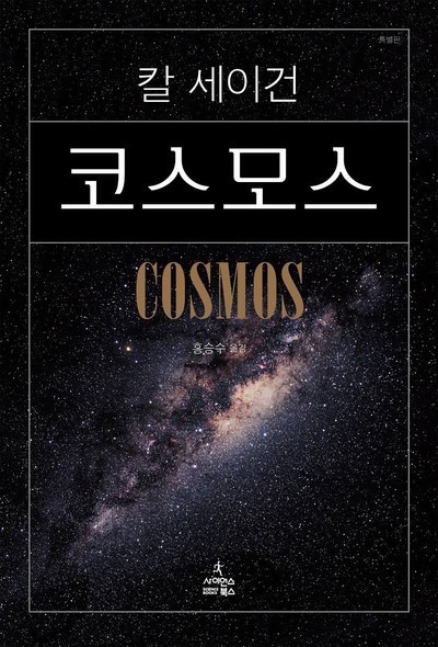 Book 6
