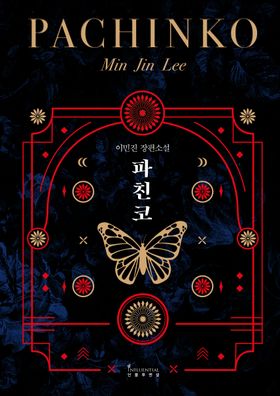 Book 1