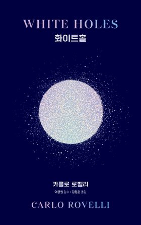 Book 8